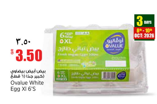 available at Retail Mart in Qatar - Doha