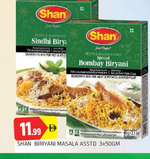 Potato available at AL MADINA in UAE - Sharjah / Ajman