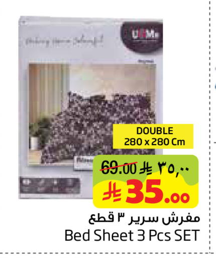 available at ليان هايبر in مملكة العربية السعودية, السعودية, سعودية - المنطقة الشرقية
