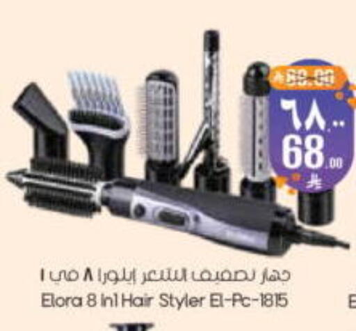 available at ستي فلاور in مملكة العربية السعودية, السعودية, سعودية - الرياض