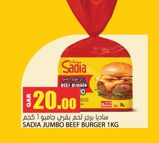 available at جراند هايبرماركت in قطر - الوكرة