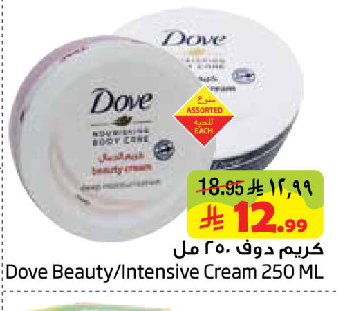 available at ليان هايبر in مملكة العربية السعودية, السعودية, سعودية - المنطقة الشرقية