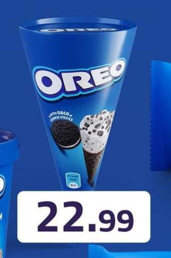 available at ABA market in Egypt - Cairo