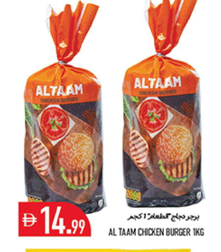 available at Rawabi Market Ajman in UAE - Sharjah / Ajman