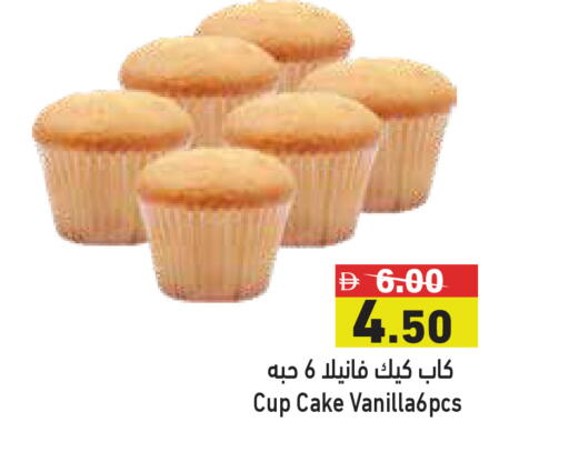 available at أسواق رامز in الإمارات العربية المتحدة , الامارات - دبي