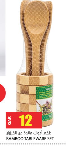 available at Grand Hypermarket in Qatar - Al-Shahaniya