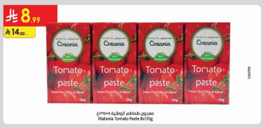 Tomato available at الدانوب in مملكة العربية السعودية, السعودية, سعودية - أبها