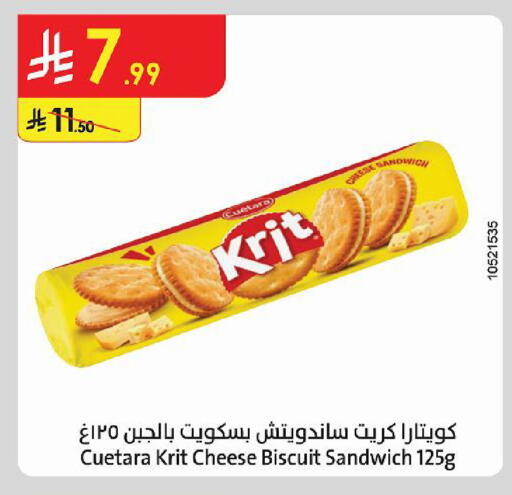 available at Danube in KSA, Saudi Arabia, Saudi - Tabuk