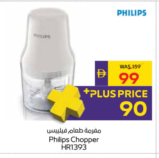 available at أدكووب in الإمارات العربية المتحدة , الامارات - رَأْس ٱلْخَيْمَة