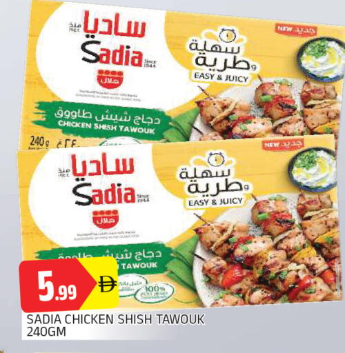 available at المدينة in الإمارات العربية المتحدة , الامارات - الشارقة / عجمان