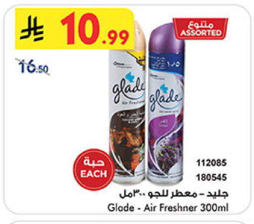 available at Bin Dawood in KSA, Saudi Arabia, Saudi - Mecca