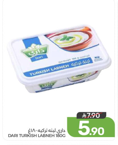 available at  مـزايــا in مملكة العربية السعودية, السعودية, سعودية - المنطقة الشرقية