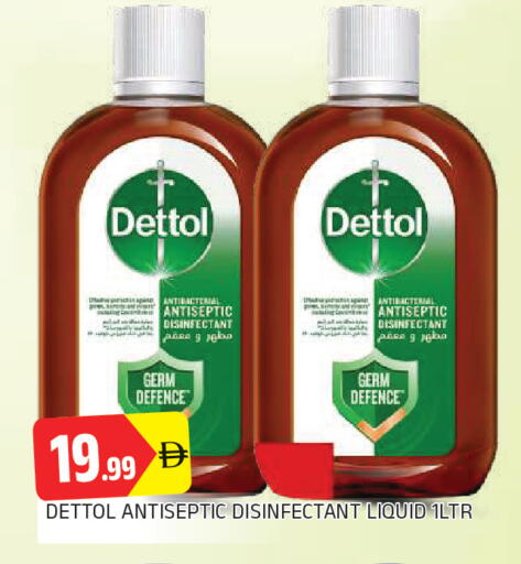 available at AL MADINA in UAE - Sharjah / Ajman