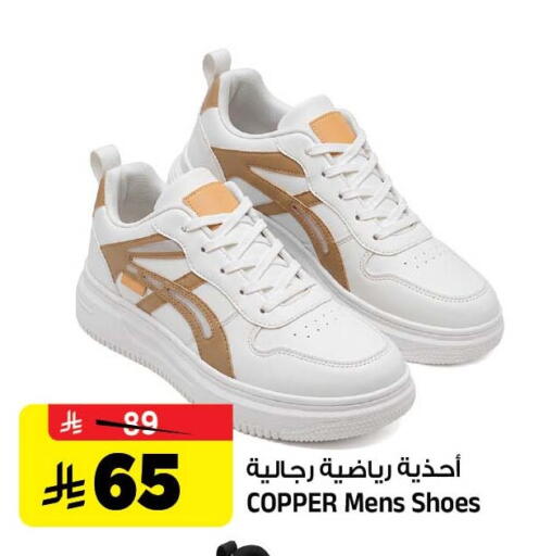available at Al Madina Hypermarket in KSA, Saudi Arabia, Saudi - Riyadh