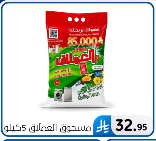 available at Al Hussain Top Up in KSA, Saudi Arabia, Saudi - Dammam