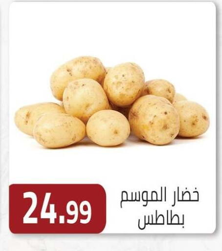 available at ABA market in Egypt - Cairo