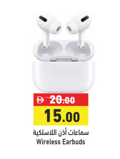 available at أسواق رامز in الإمارات العربية المتحدة , الامارات - رَأْس ٱلْخَيْمَة