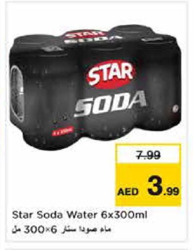 available at Nesto Hypermarket in UAE - Dubai