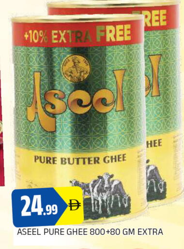 available at المدينة in الإمارات العربية المتحدة , الامارات - الشارقة / عجمان