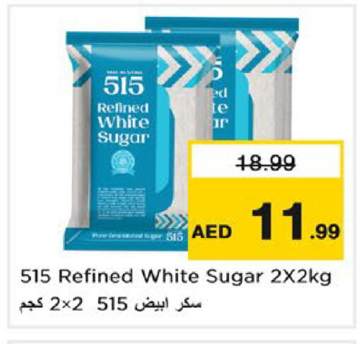 available at نستو هايبرماركت in الإمارات العربية المتحدة , الامارات - ٱلْعَيْن‎