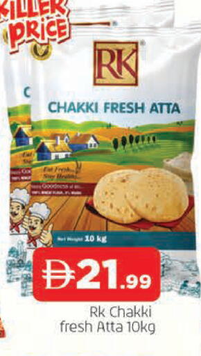 available at AL MADINA in UAE - Sharjah / Ajman