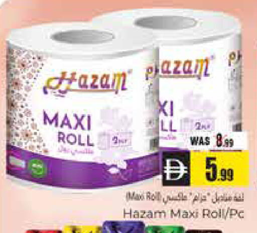 available at هايبر ماركت باسونز in الإمارات العربية المتحدة , الامارات - ٱلْعَيْن‎