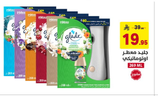 available at Ala Kaifak in KSA, Saudi Arabia, Saudi - Sakaka