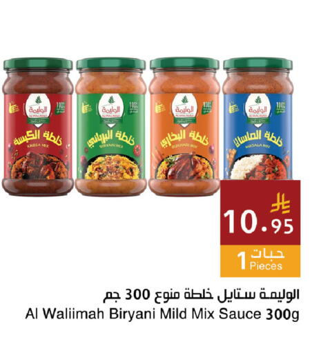 available at Hala Markets in KSA, Saudi Arabia, Saudi - Dammam