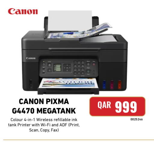available at ديجيتال زون للتجارة in قطر - الضعاين