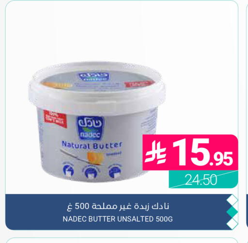 available at اسواق المنتزه in مملكة العربية السعودية, السعودية, سعودية - المنطقة الشرقية