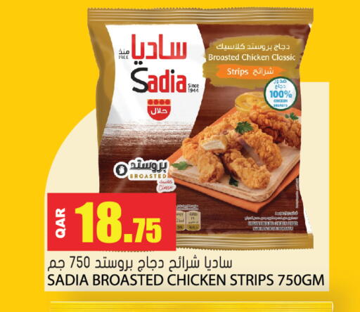 available at Grand Hypermarket in Qatar - Al-Shahaniya