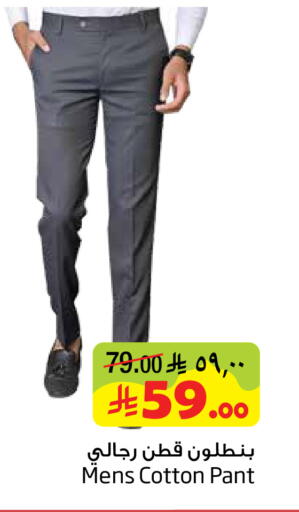 available at ليان هايبر in مملكة العربية السعودية, السعودية, سعودية - المنطقة الشرقية