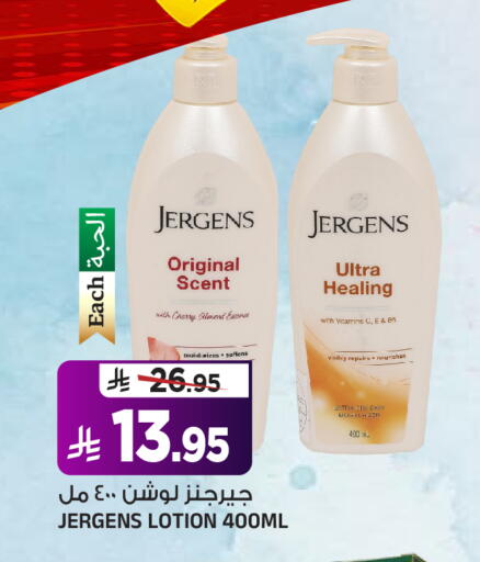 Cherry available at Al Madina Hypermarket in KSA, Saudi Arabia, Saudi - Riyadh