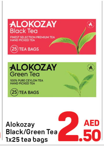available at دي تو دي in الإمارات العربية المتحدة , الامارات - الشارقة / عجمان