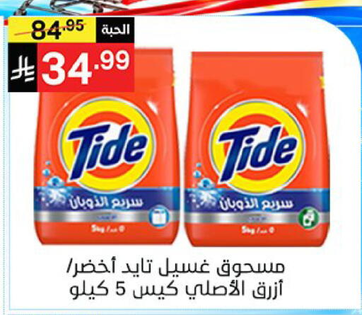 available at Noori Supermarket in KSA, Saudi Arabia, Saudi - Jeddah