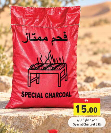 available at Aswaq Ramez in UAE - Dubai