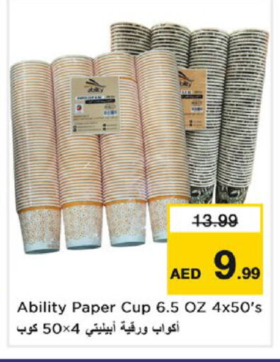 available at Nesto Hypermarket in UAE - Dubai