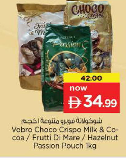 available at نستو هايبرماركت in الإمارات العربية المتحدة , الامارات - أبو ظبي