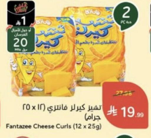 available at هايبر بنده in مملكة العربية السعودية, السعودية, سعودية - خميس مشيط