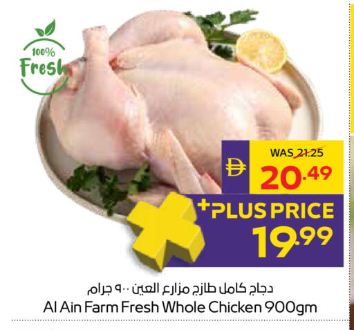 available at أدكووب in الإمارات العربية المتحدة , الامارات - أبو ظبي