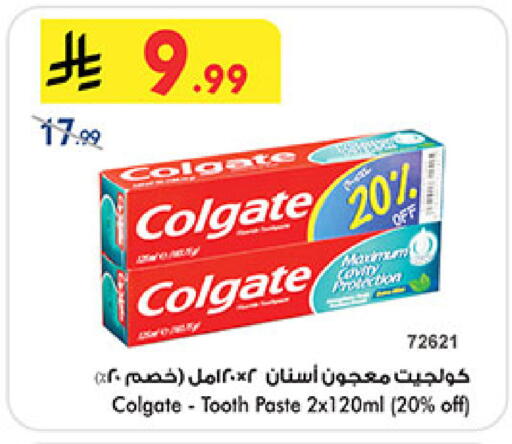 available at Bin Dawood in KSA, Saudi Arabia, Saudi - Mecca