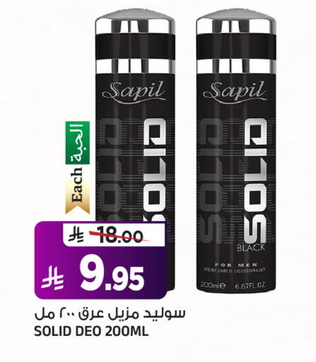 available at Al Madina Hypermarket in KSA, Saudi Arabia, Saudi - Riyadh