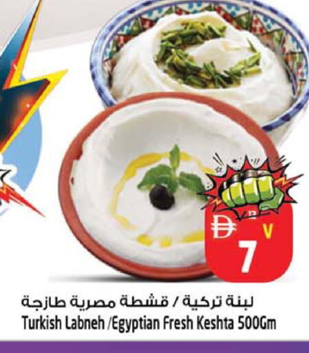 available at سفاري هايبرماركت in الإمارات العربية المتحدة , الامارات - دبي