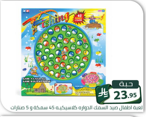 available at Family Discount in KSA, Saudi Arabia, Saudi - Riyadh