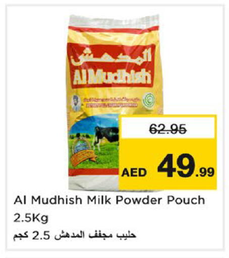 available at نستو هايبرماركت in الإمارات العربية المتحدة , الامارات - ٱلْعَيْن‎