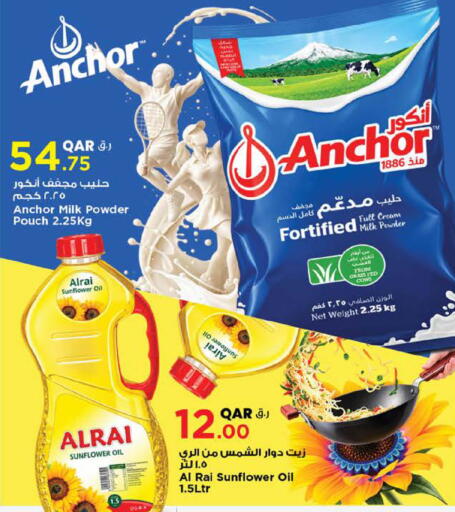 available at Nesto in Qatar - Al Shamal