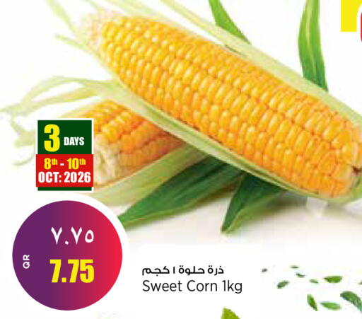 from India available at سوبر ماركت الهندي الجديد in قطر - الريان