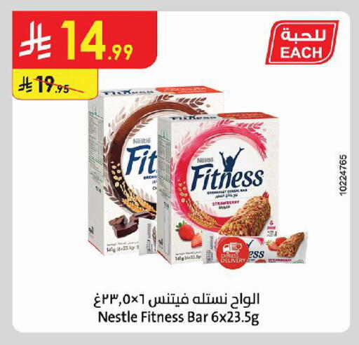 Strawberry available at Danube in KSA, Saudi Arabia, Saudi - Al Khobar