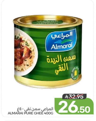 available at  مـزايــا in مملكة العربية السعودية, السعودية, سعودية - المنطقة الشرقية