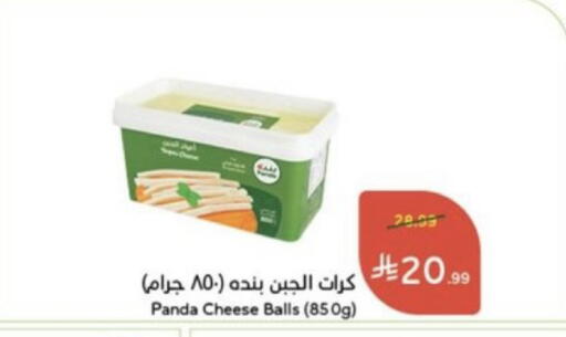 available at Hyper Panda in KSA, Saudi Arabia, Saudi - Dammam